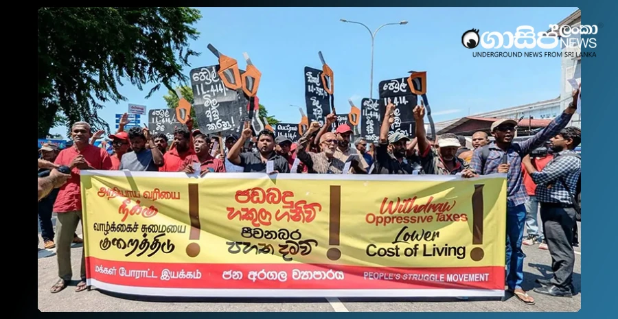 6-arrested-in-connection-with-the-peoples-struggle