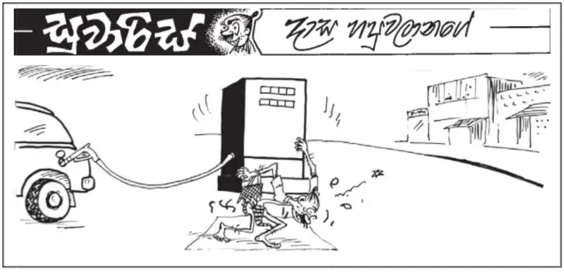 gossiplanka image 7