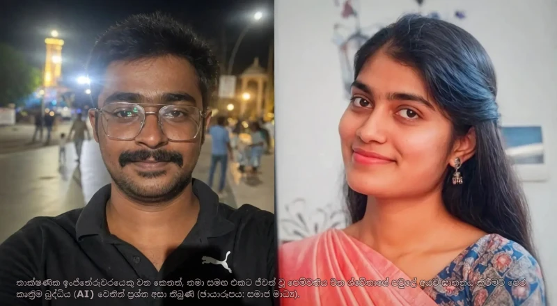 the-tech-engineer-who-asked-ai-how-to-blind-someone-with-chili-powder-before-the-triple-murder