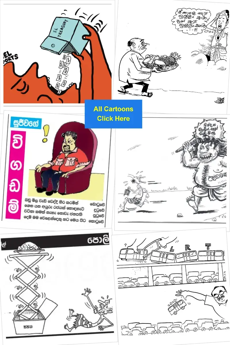 gossiplanka collage
