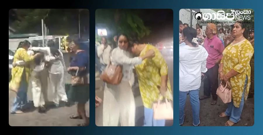 the-group-of-women-who-screamed-when-shiranthi-was-remanded-were-left-in-the-kalanthe-at-night-video