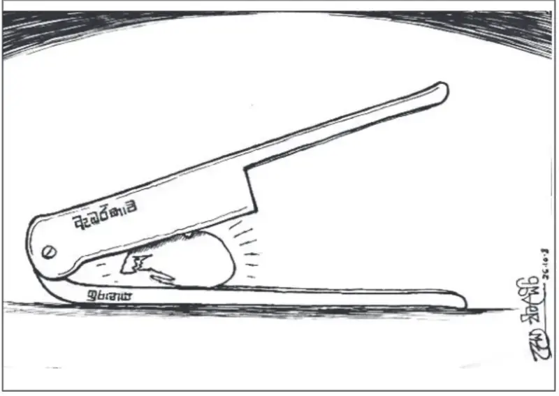 gossiplanka image 22