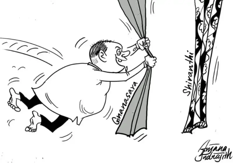 gossiplanka image 7