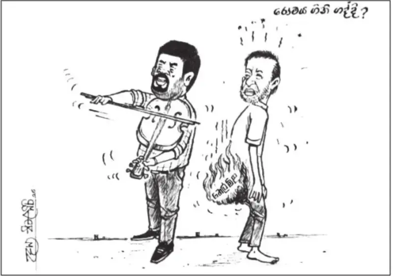 gossiplanka image 17
