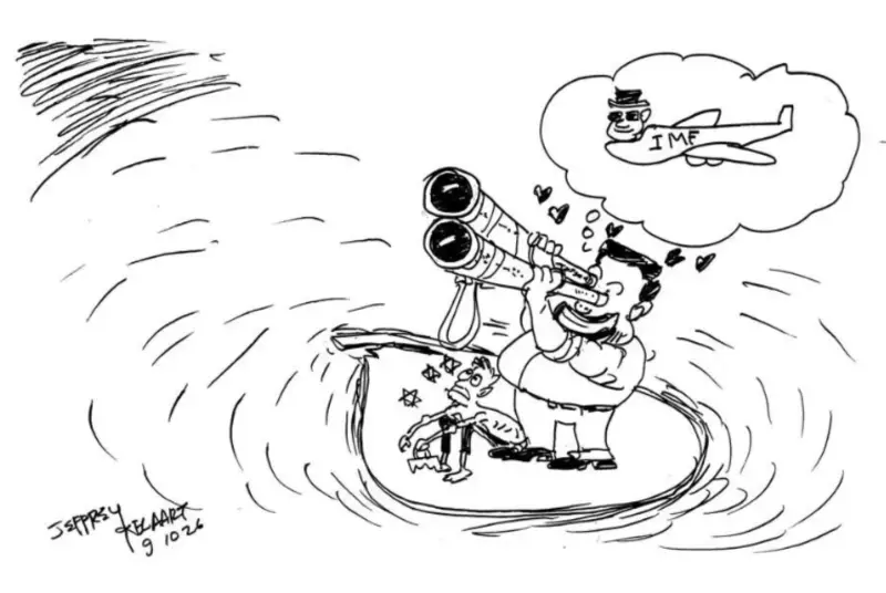 gossiplanka image 19