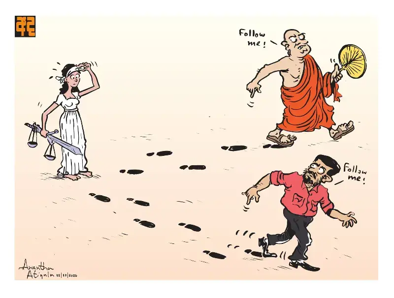 gossiplanka image 1
