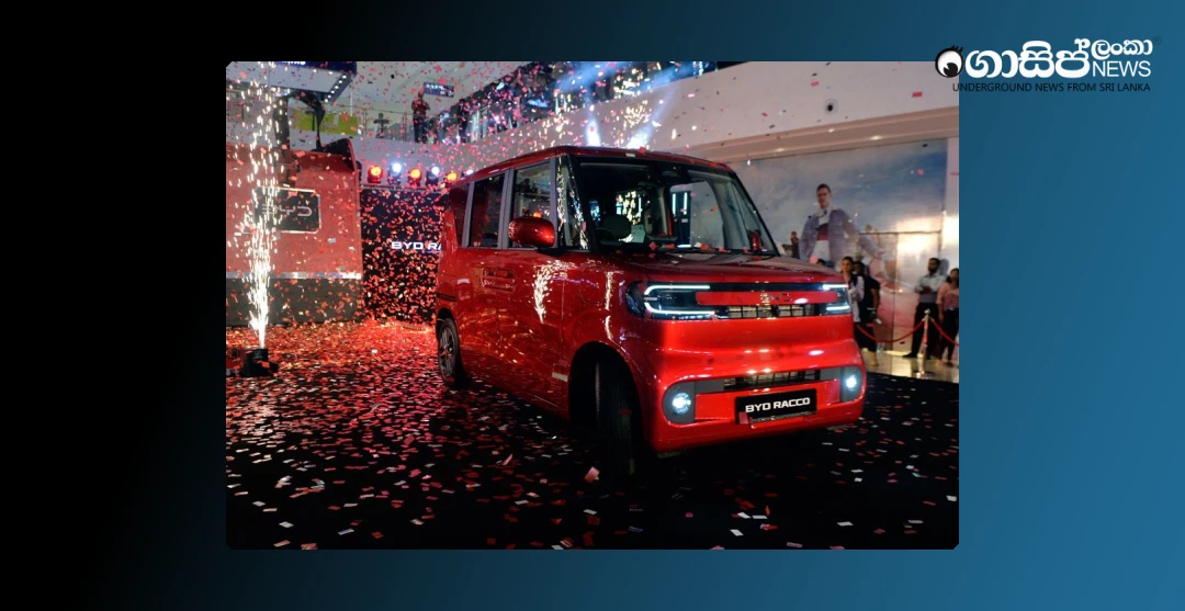 byd-racco-newly-introduced-to-sri-lanka
