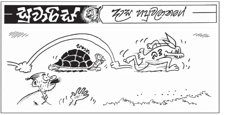 gossiplanka image 7