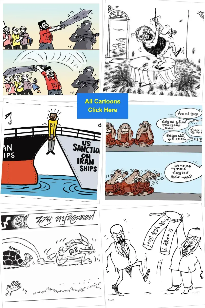 gossiplanka collage