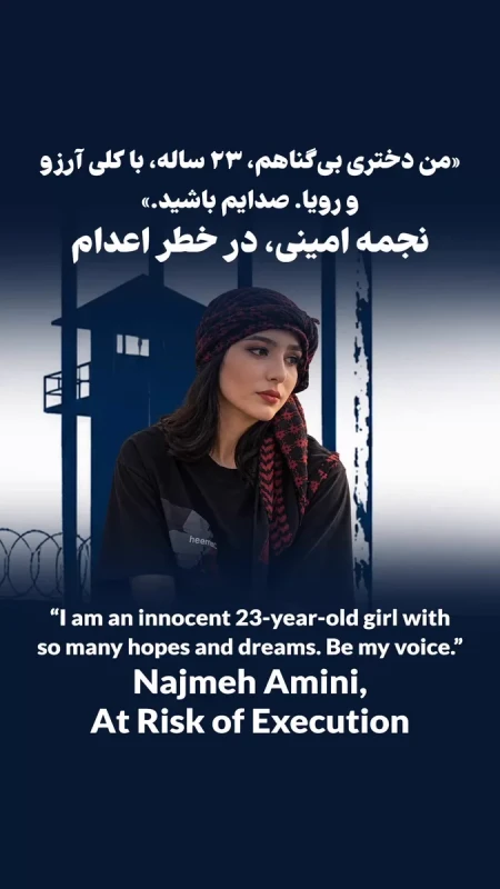 iranian-protester-sentenced-to-death-for-insulting-the-prophet
