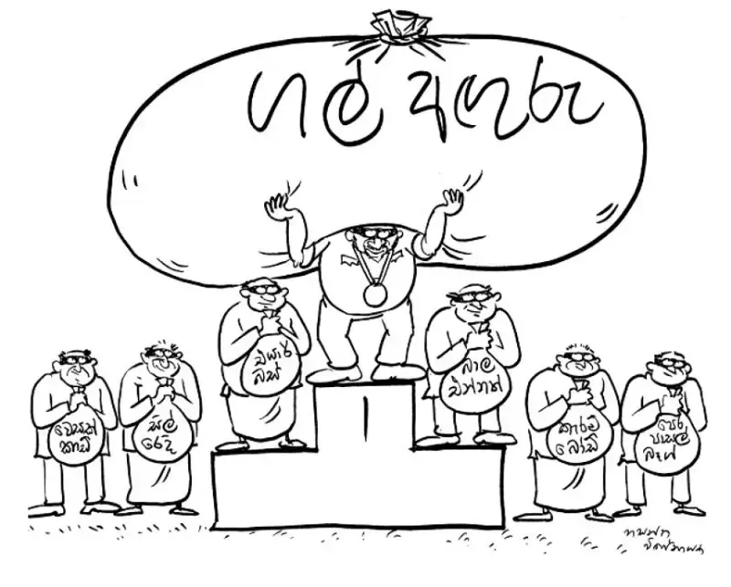 gossiplanka image 17