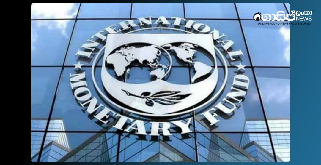 imf-new-loan-decision-in-sri-lankas-hands