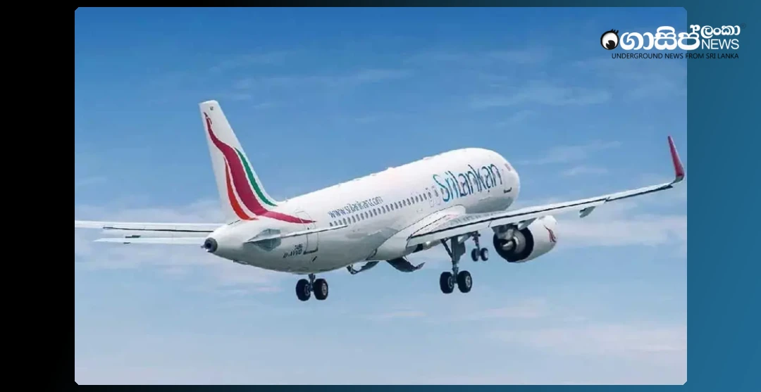 srilankan-airlines-suspends-flights-to-dammam-and-riyadh-in-saudi-arabia-from-the-24th