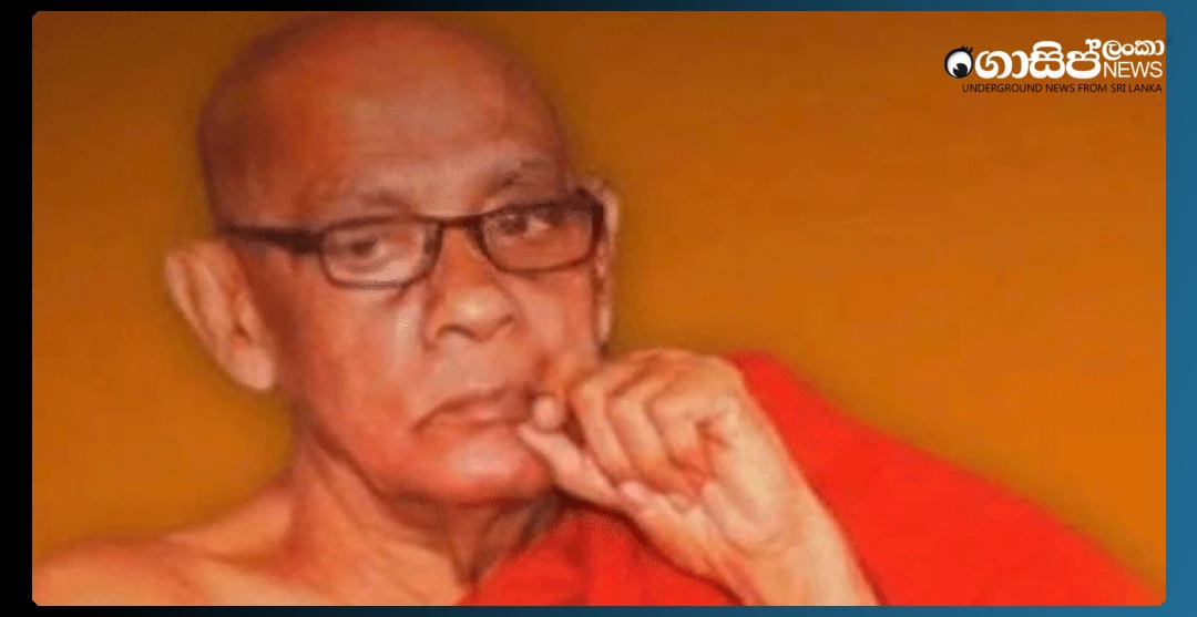 the-chief-priest-of-gatambe-passes-away