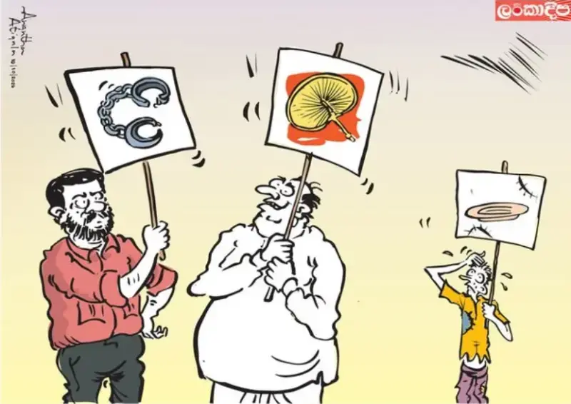 gossiplanka image 7