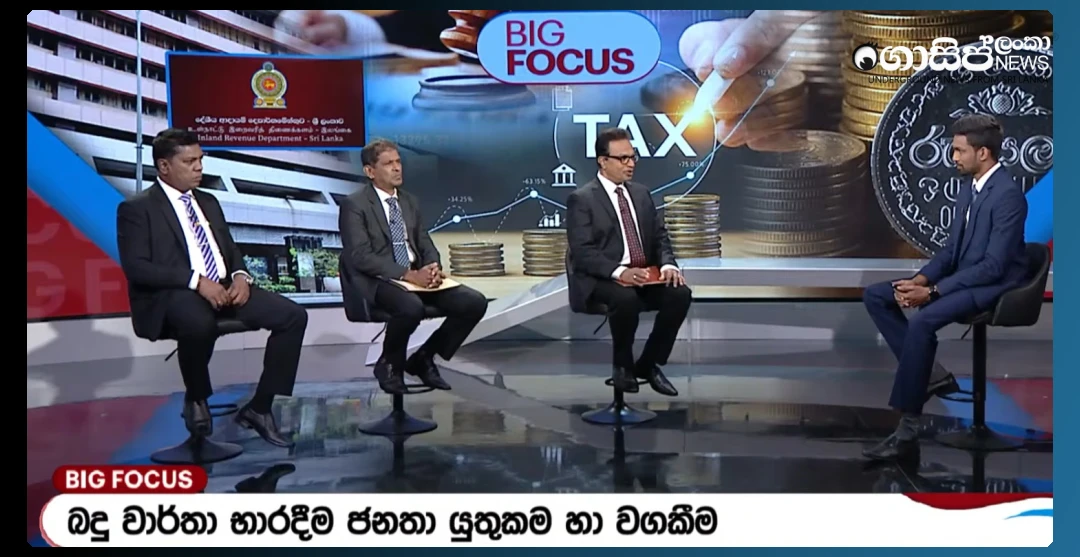 q-a-related-to-tin-number---income-reports-must-be-shown-for-those-with-annual-income-less-than-18-lakhs