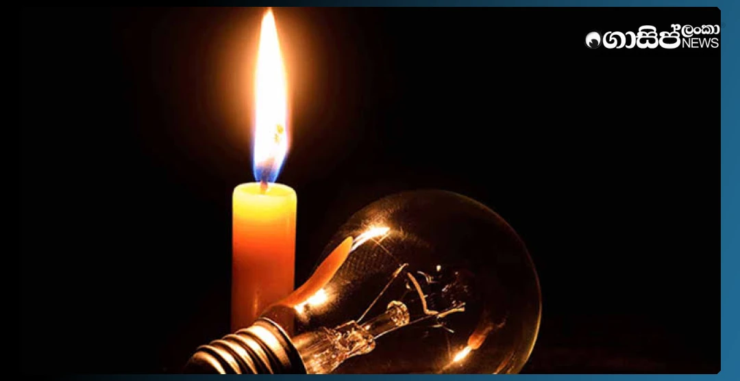 lights-will-be-cut-off-today-but-will-return-to-normal-from-tomorrow