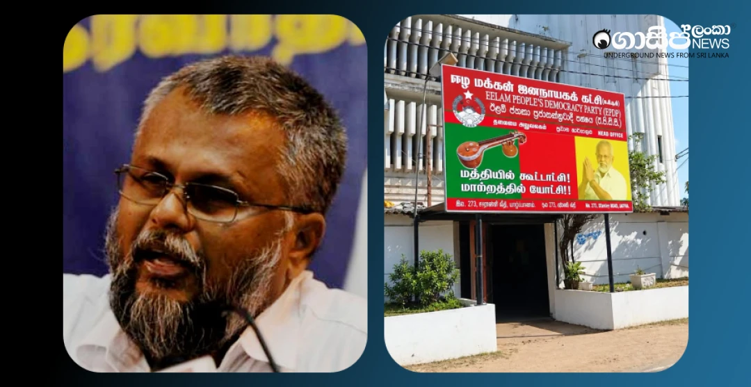 cid-raids-douglas-devanandas-kites-epdp-office