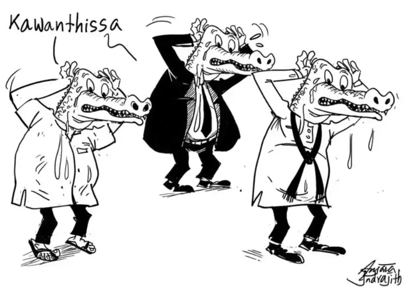 gossiplanka image 1