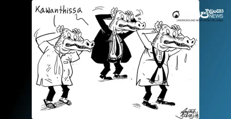 gossiplanka thumbnail