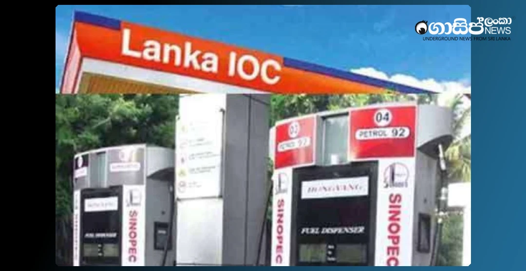 lioc-95-octane-petrol-price-increased-by-rs-20