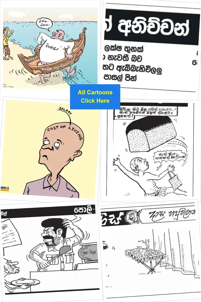 gossiplanka collage