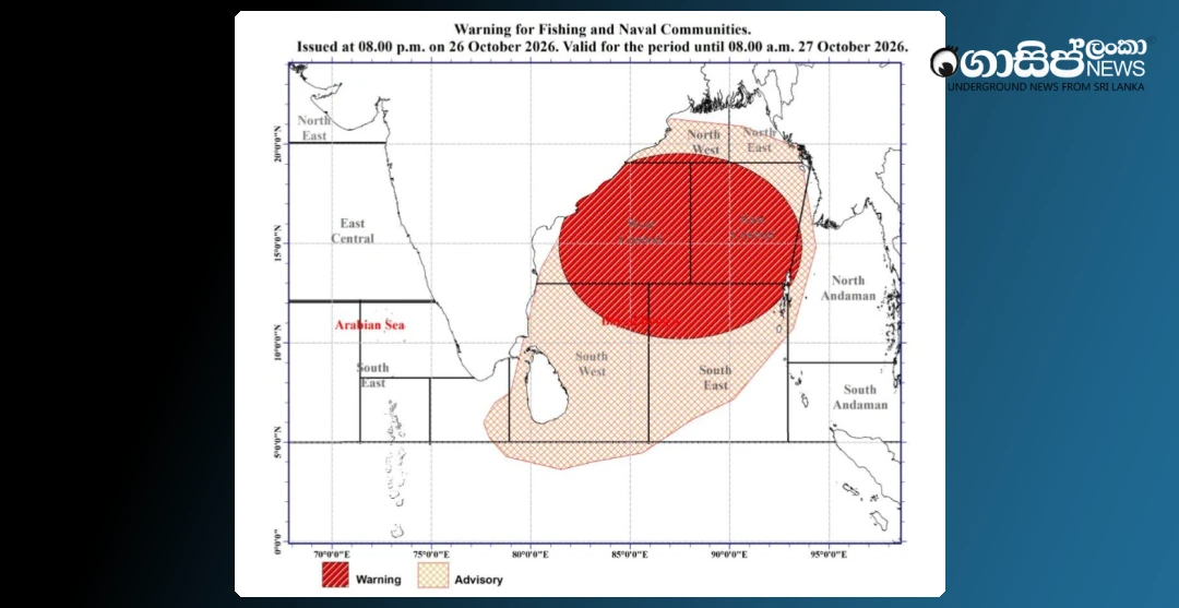 monday-26---meteorological-red-advisory-issued-at-8pm