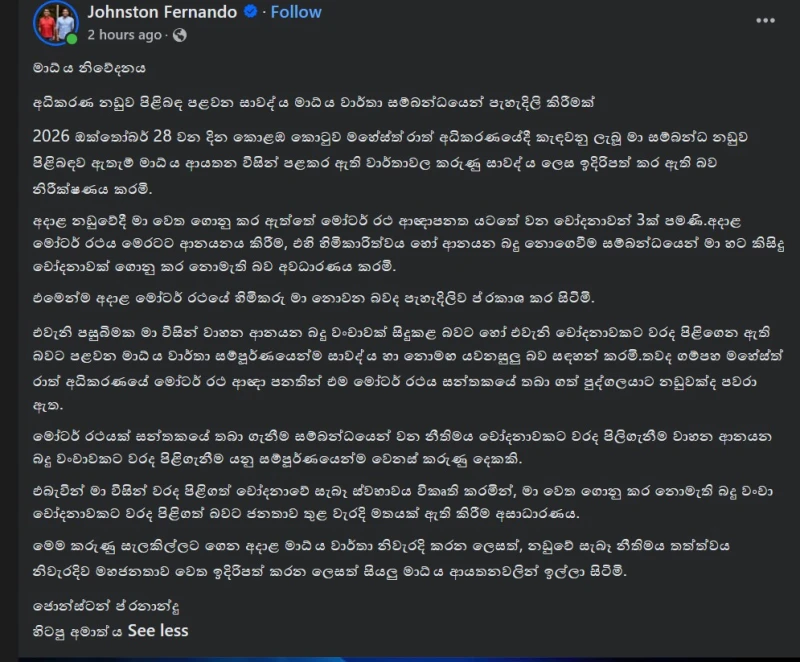 its-fake-newsi-didnt-admit-my-mistake---johnston