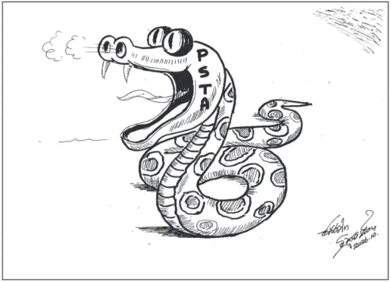 gossiplanka image 22
