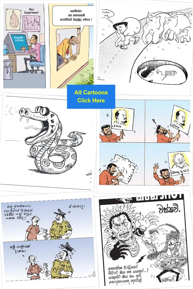 gossiplanka collage
