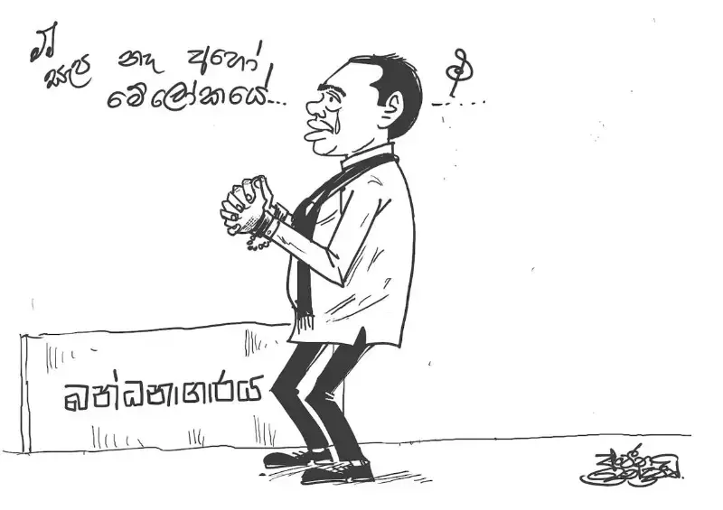 gossiplanka image 21