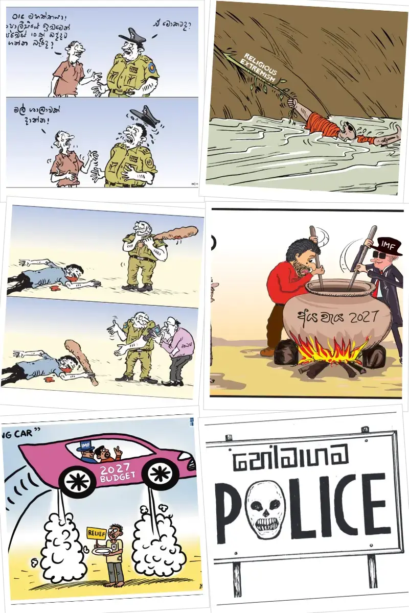 gossiplanka collage